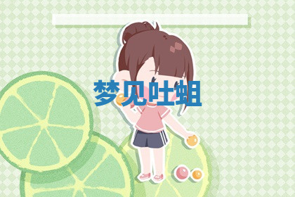 今天2025年7月3日万年历定婚吉日查询,订婚是好日子吗