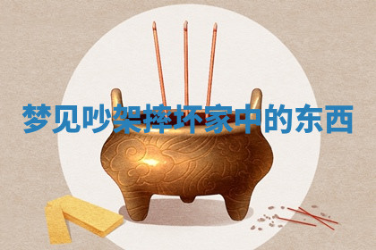 今天2025年7月3日万年历定婚吉日查询,订婚是好日子吗