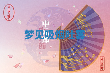 今天2025年7月3日万年历定婚吉日查询,订婚是好日子吗