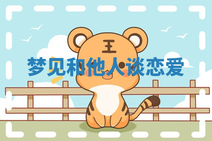 今天2025年7月3日万年历定婚吉日查询,订婚是好日子吗