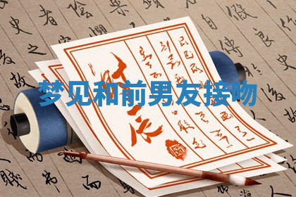 今天2025年7月3日万年历定婚吉日查询,订婚是好日子吗