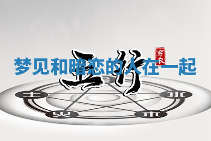 今天2025年7月3日万年历定婚吉日查询,订婚是好日子吗