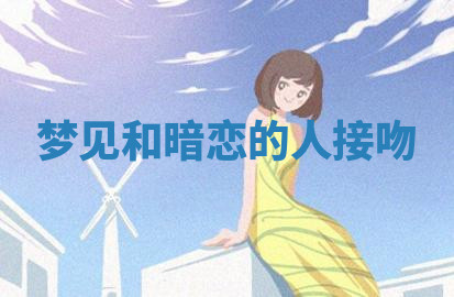 今天2025年7月3日万年历定婚吉日查询,订婚是好日子吗