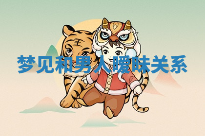 今天2025年7月3日万年历定婚吉日查询,订婚是好日子吗