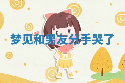 今天2025年7月3日万年历定婚吉日查询,订婚是好日子吗