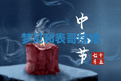 今天2025年7月3日万年历定婚吉日查询,订婚是好日子吗