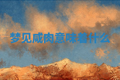 今天2025年7月3日万年历定婚吉日查询,订婚是好日子吗