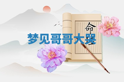 今天2025年7月3日万年历定婚吉日查询,订婚是好日子吗