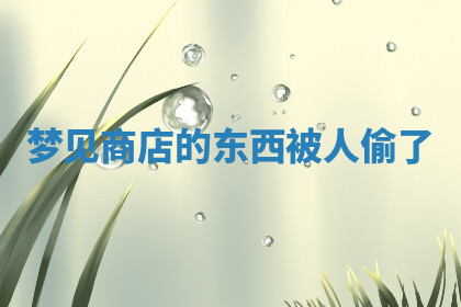 今天2025年7月3日万年历定婚吉日查询,订婚是好日子吗