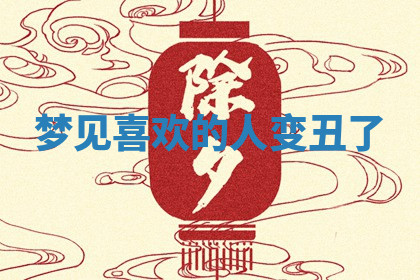 今天2025年7月3日万年历定婚吉日查询,订婚是好日子吗