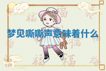 今天2025年7月3日万年历定婚吉日查询,订婚是好日子吗