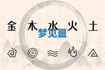 今天2025年7月3日万年历定婚吉日查询,订婚是好日子吗