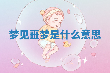 今天2025年7月3日万年历定婚吉日查询,订婚是好日子吗