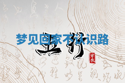 今天2025年7月3日万年历定婚吉日查询,订婚是好日子吗