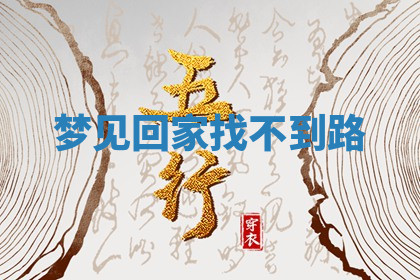 今天2025年7月3日万年历定婚吉日查询,订婚是好日子吗