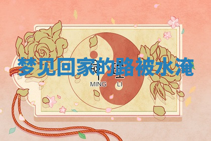 今天2025年7月3日万年历定婚吉日查询,订婚是好日子吗