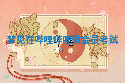 今天2025年7月3日万年历定婚吉日查询,订婚是好日子吗