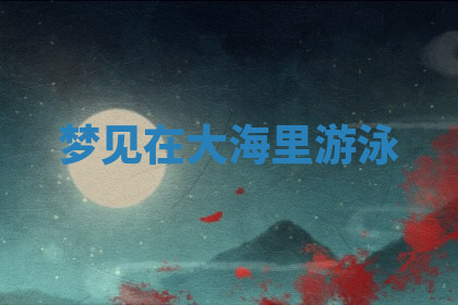 今天2025年7月3日万年历定婚吉日查询,订婚是好日子吗