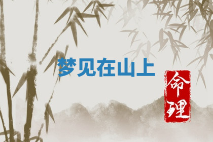 今天2025年7月3日万年历定婚吉日查询,订婚是好日子吗