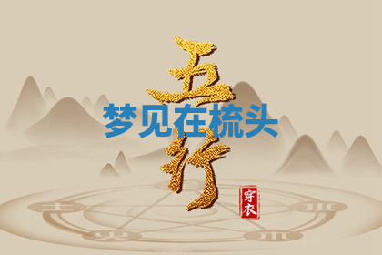 今天2025年7月3日万年历定婚吉日查询,订婚是好日子吗