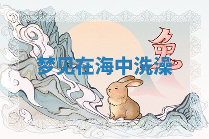 今天2025年7月3日万年历定婚吉日查询,订婚是好日子吗