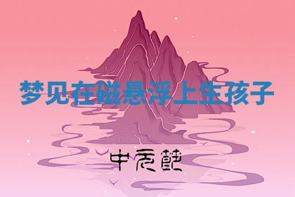 今天2025年7月3日万年历定婚吉日查询,订婚是好日子吗