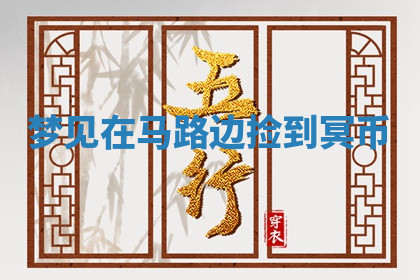 今天2025年7月3日万年历定婚吉日查询,订婚是好日子吗