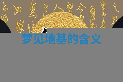 今天2025年7月3日万年历定婚吉日查询,订婚是好日子吗