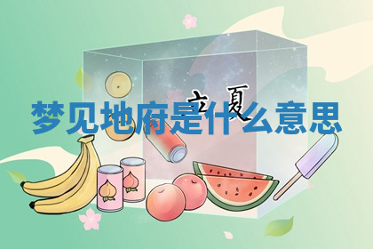 今天2025年7月3日万年历定婚吉日查询,订婚是好日子吗