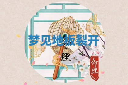 今天2025年7月3日万年历定婚吉日查询,订婚是好日子吗