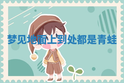 今天2025年7月3日万年历定婚吉日查询,订婚是好日子吗