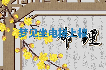 今天2025年7月3日万年历定婚吉日查询,订婚是好日子吗