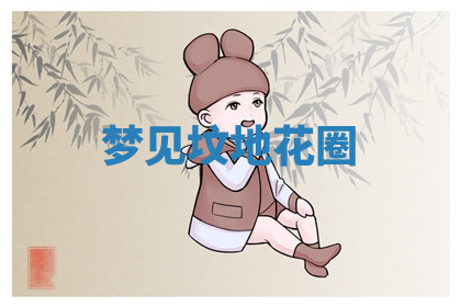 今天2025年7月3日万年历定婚吉日查询,订婚是好日子吗