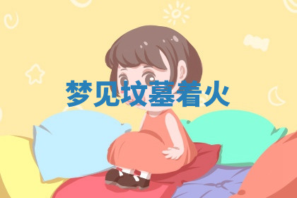 今天2025年7月3日万年历定婚吉日查询,订婚是好日子吗