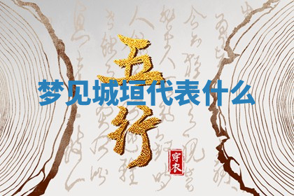 今天2025年7月3日万年历定婚吉日查询,订婚是好日子吗