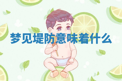 今天2025年7月3日万年历定婚吉日查询,订婚是好日子吗