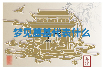 今天2025年7月3日万年历定婚吉日查询,订婚是好日子吗