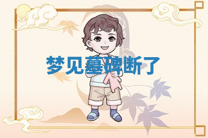 今天2025年7月3日万年历定婚吉日查询,订婚是好日子吗