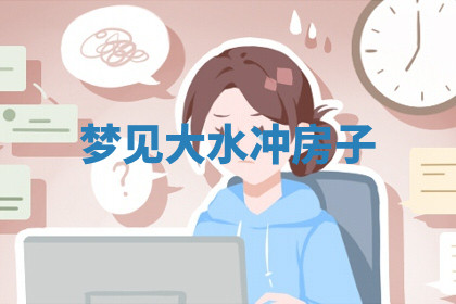 今天2025年7月3日万年历定婚吉日查询,订婚是好日子吗