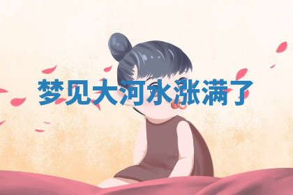 今天2025年7月3日万年历定婚吉日查询,订婚是好日子吗