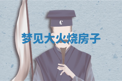 今天2025年7月3日万年历定婚吉日查询,订婚是好日子吗