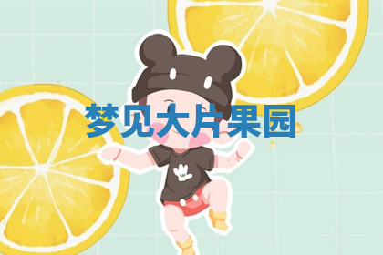 今天2025年7月3日万年历定婚吉日查询,订婚是好日子吗