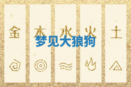 今天2025年7月3日万年历定婚吉日查询,订婚是好日子吗