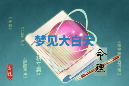 今天2025年7月3日万年历定婚吉日查询,订婚是好日子吗