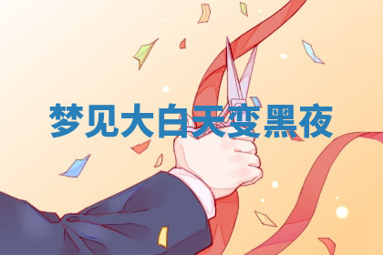 今天2025年7月3日万年历定婚吉日查询,订婚是好日子吗