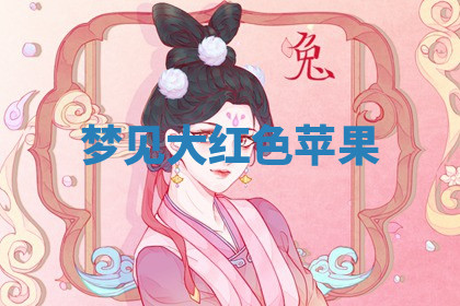 今天2025年7月3日万年历定婚吉日查询,订婚是好日子吗