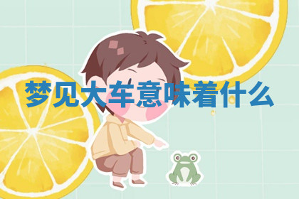 今天2025年7月3日万年历定婚吉日查询,订婚是好日子吗