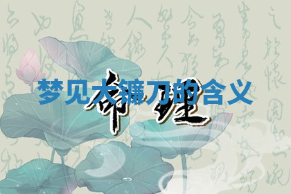今天2025年7月3日万年历定婚吉日查询,订婚是好日子吗