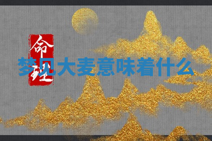 今天2025年7月3日万年历定婚吉日查询,订婚是好日子吗