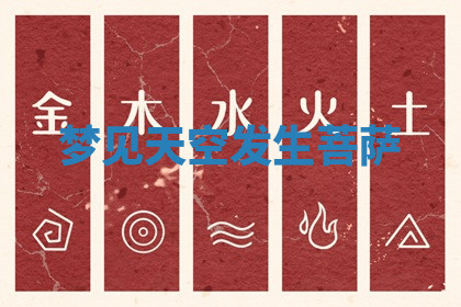 今天2025年7月3日万年历定婚吉日查询,订婚是好日子吗